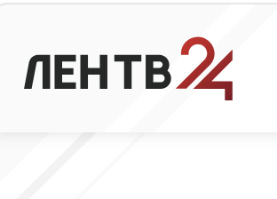 11 июня 2026. ЛенТВ 24.
